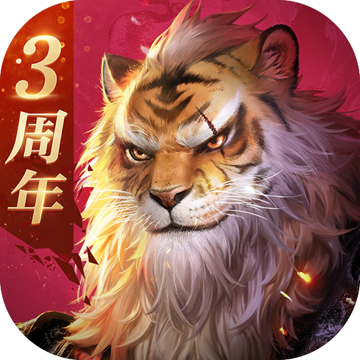 完美世界:諸神之戰